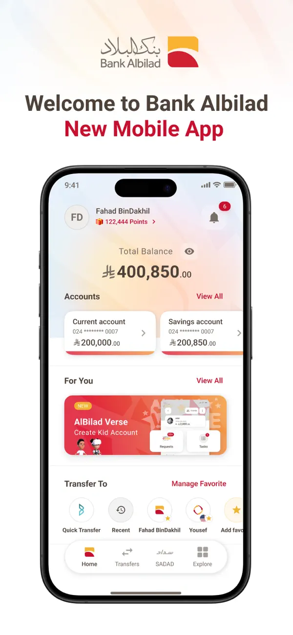 Bank Albilad mobile app interface